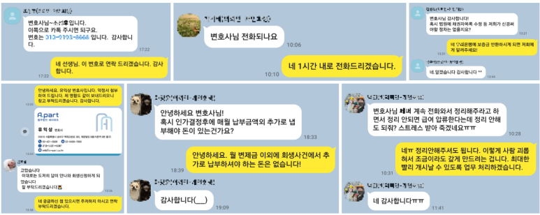 개인회생_기각.png