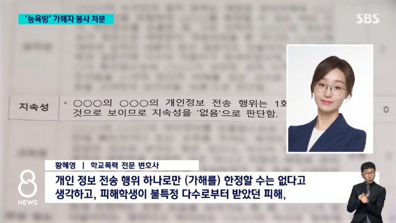 황혜영_240905.PNG