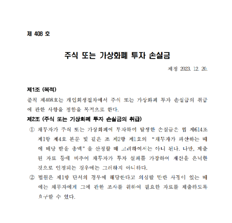 image (1).png