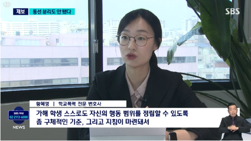 황혜영 법무법인 에이파트 학교폭력전문변호사_250706_2.PNG