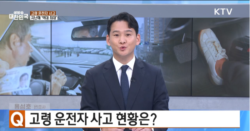 KTV 용성호_250723.PNG