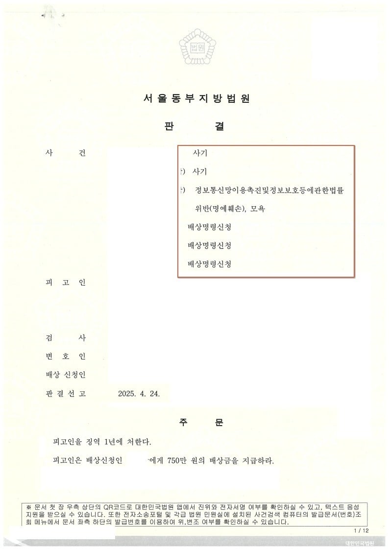 형사전문변호사