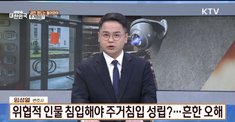 임성열 잘사는법