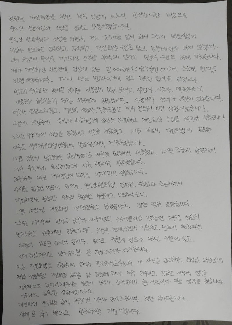 스크린샷 2026 01 30 11.27.09