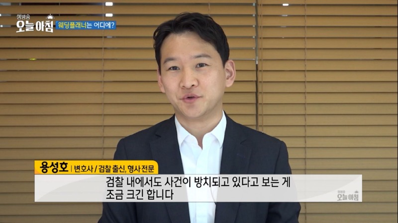 이슈속으로 용성호