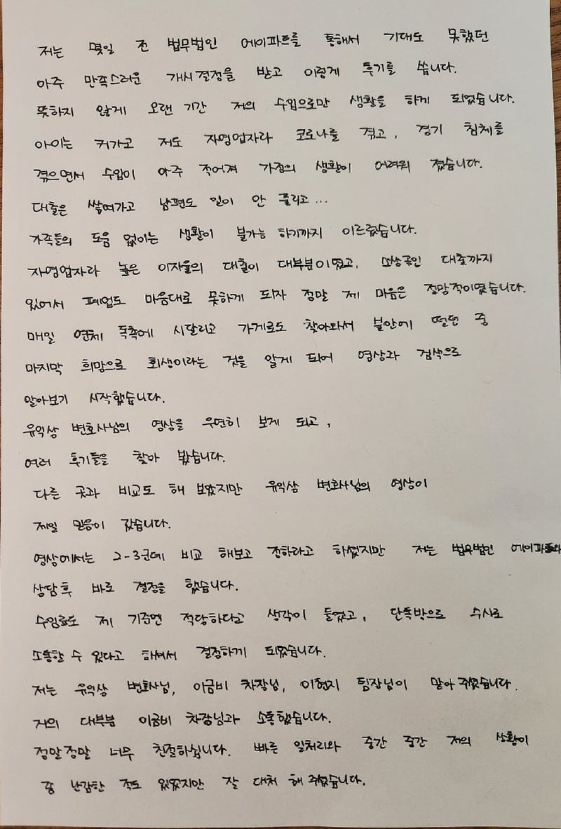 199. (1) (1)