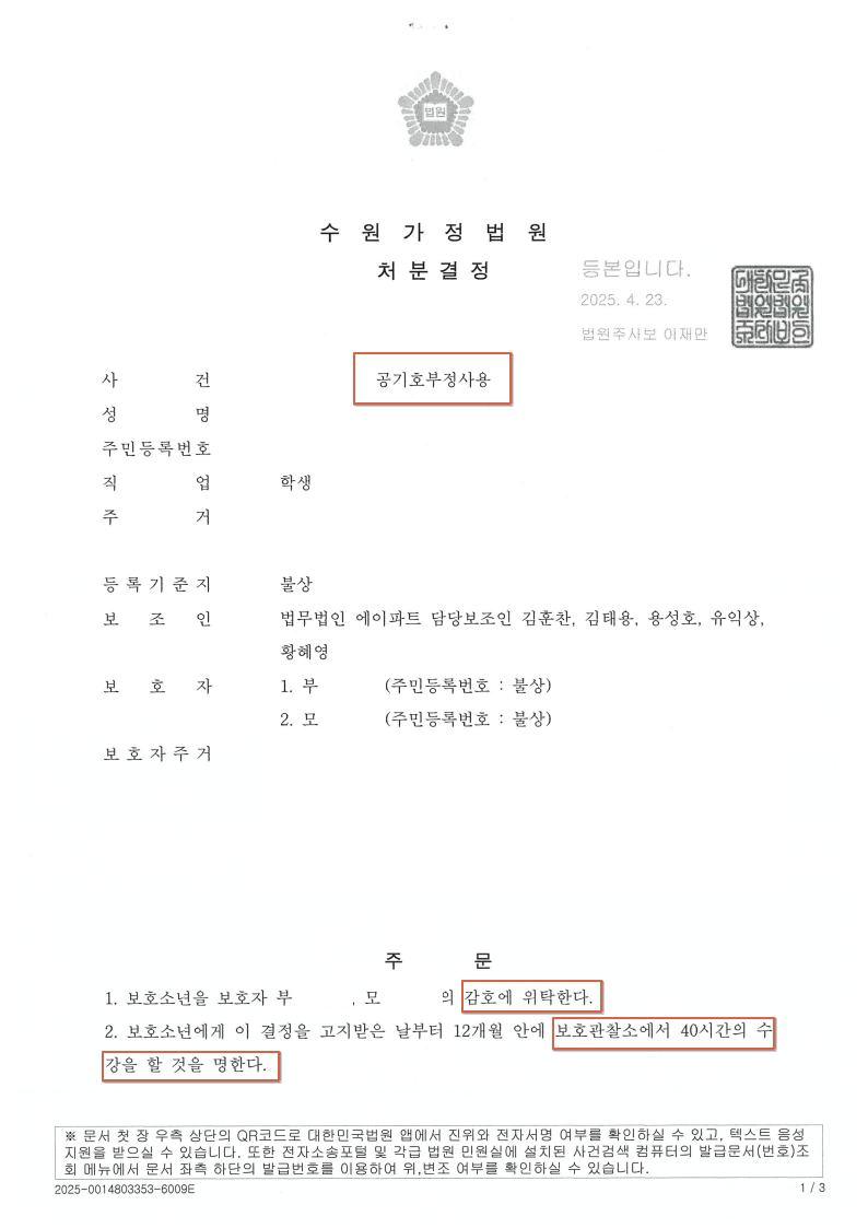 20250509130109_xqiflady.png